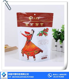 平頂山自立袋定制專家——中塑印務，打造優質包裝印刷解決方案